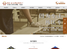 广告印刷网缩略图