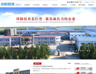 安洁士缩略图