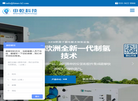 北京申乾制氢缩略图