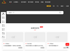 天天AE模板网 – 专注于创意视频AE模板素材创作与设计服务缩略图
