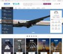 航空之家缩略图
