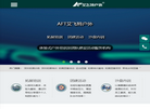 AFT艾飞特户外缩略图