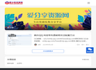 爱分享资源网缩略图
