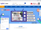 西安安泰电子科技缩略图