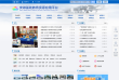 安徽基础教育资源应用平台缩略图