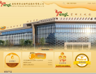 蜂联科技缩略图