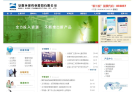 环球药业缩略图