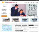 金学网缩略图