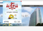 安徽恒源煤电缩略图