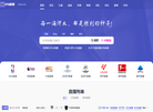 安徽省大型科学仪器设备资源共享服务平台缩略图