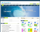 美兰股份缩略图
