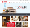 A家家居官方网站缩略图