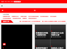 梓辉元朝文化历史网缩略图