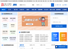 人才服务网缩略图
