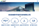岩棉复合板厂家缩略图