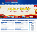 安徽水利水电职业技术学院缩略图