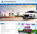 夏阳检测缩略图
