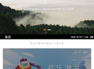 安徽云中建设工程缩略图