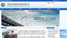 正洁股份缩略图