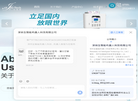 深圳全智能机器人科技缩略图