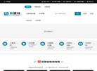 AI智研社缩略图