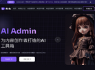 互联网软件服务门户网缩略图