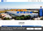 实力派海外仓缩略图