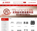 爱迪星科技缩略图