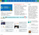 爱虎网缩略图