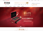美容美体网缩略图