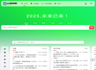 AI理想国缩略图