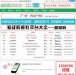 爱码族缩略图