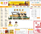 爱侬养老缩略图