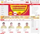 北京爱侬家政缩略图