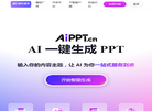 AiPPT缩略图