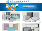 空滤专业制造商缩略图