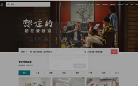 airbnb缩略图
