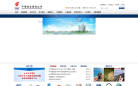 中国航空集团公司缩略图