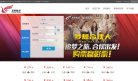 昆明航空有限公司缩略图