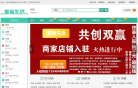 爱尚生活缩略图