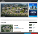 爱搜房网缩略图
