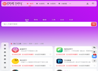 AI工具集缩略图