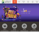 爱笑传媒缩略图