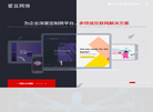 洛阳爱豆网络传媒缩略图