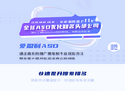 北京爱普优邦科技缩略图