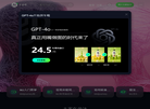 Ai宇宙吧缩略图