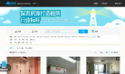 爱直租缩略图