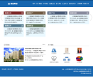 爱建集团缩略图