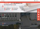江苏奥凯环境技术缩略图