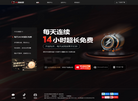 AK加速器缩略图